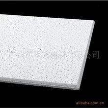 广州市固诺建材 隔断与吊顶产品列表